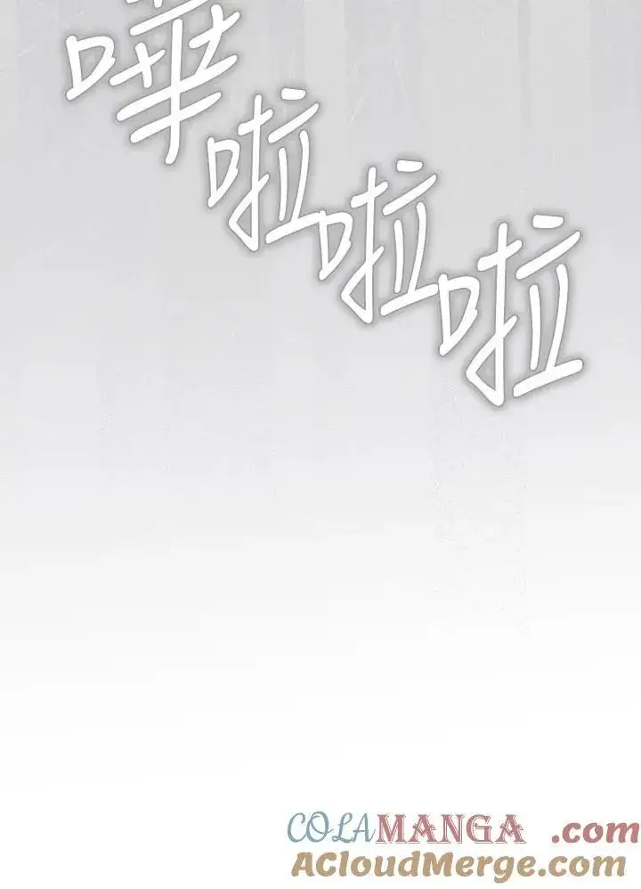 《伯爵家私生女的婚后生活》第79话图97