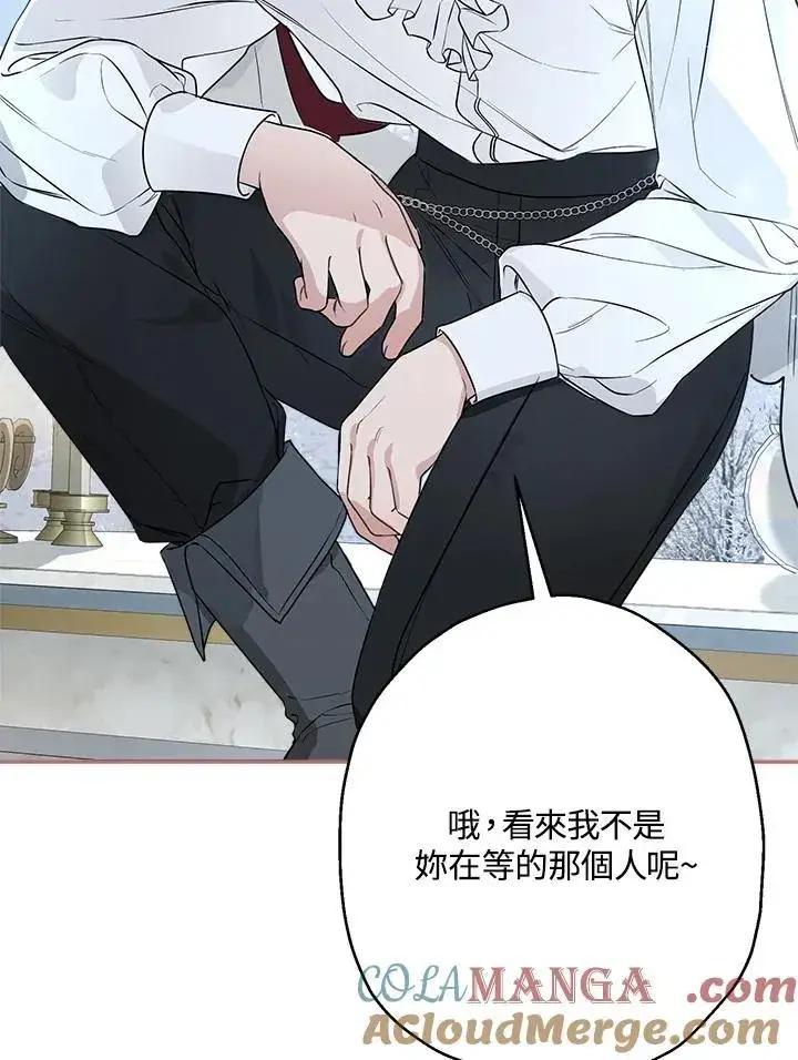 《伯爵家私生女的婚后生活》第80话图61