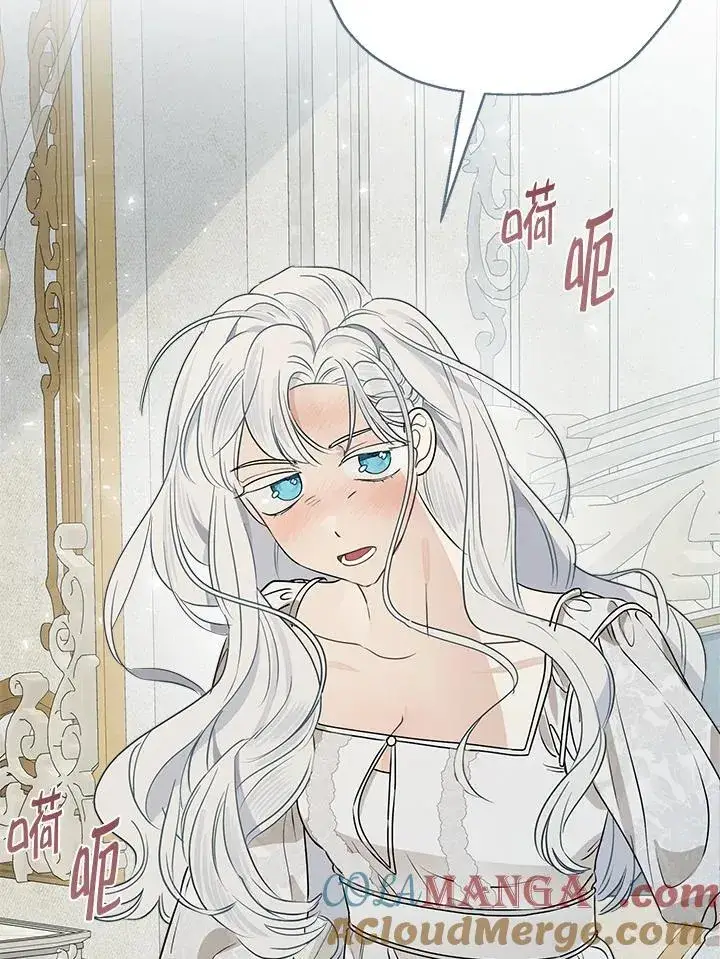 《伯爵家私生女的婚后生活》第80话图73