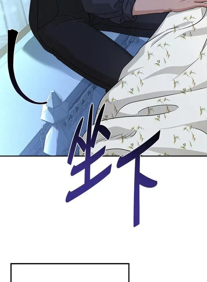 《伯爵家私生女的婚后生活》第81话图35