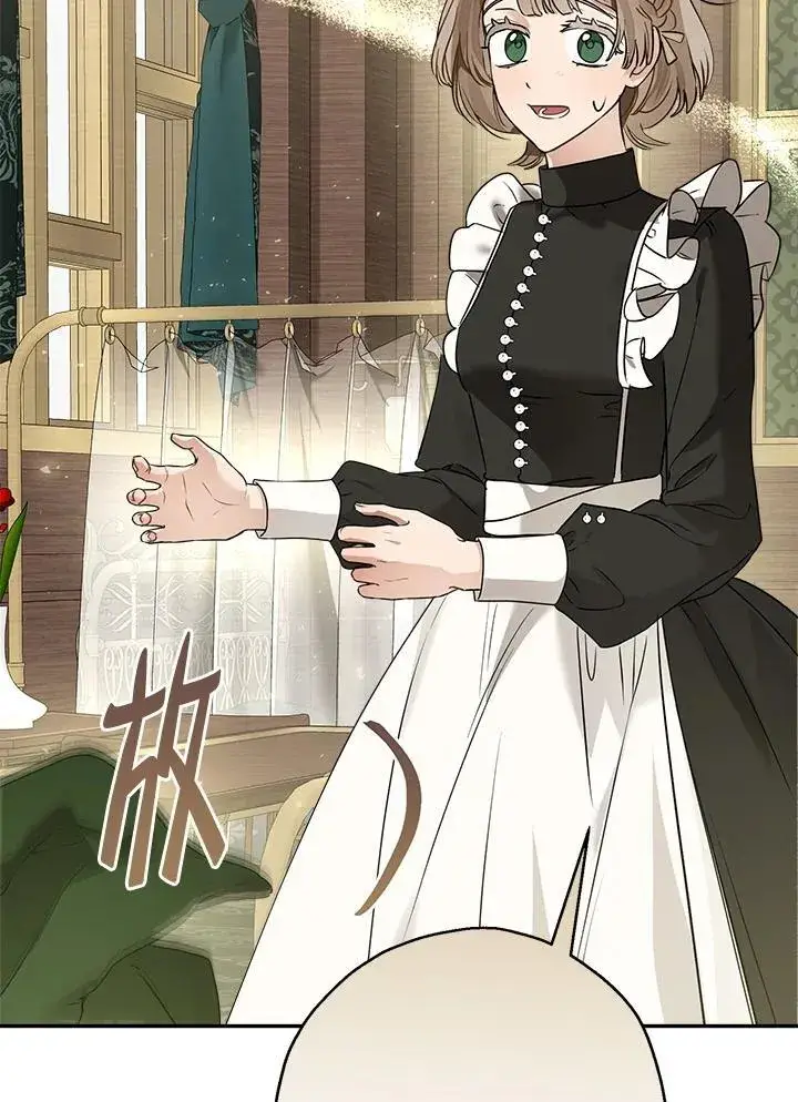 《伯爵家私生女的婚后生活》第81话图60