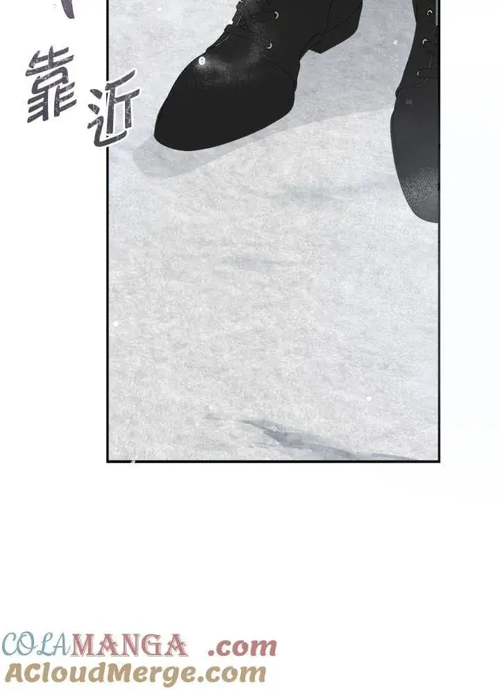 《伯爵家私生女的婚后生活》第81话图97