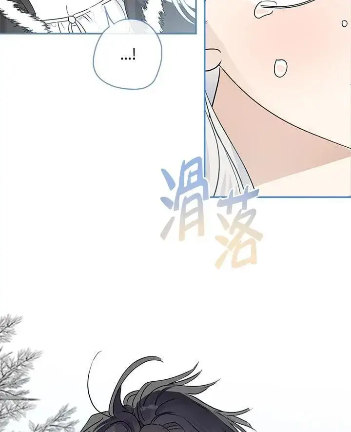 《伯爵家私生女的婚后生活》第81话图99