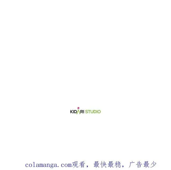 《伯爵家私生女的婚后生活》第82话图111
