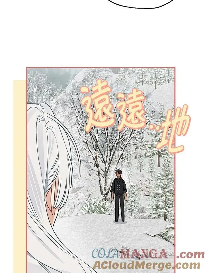 《伯爵家私生女的婚后生活》第82话图77