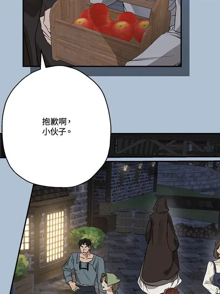 《伯爵家私生女的婚后生活》第83话图107