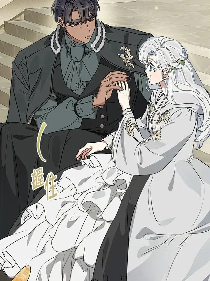 《伯爵家私生女的婚后生活》第83话图30
