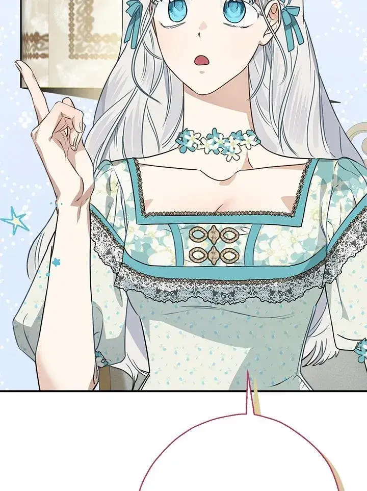 《伯爵家私生女的婚后生活》第83话图34