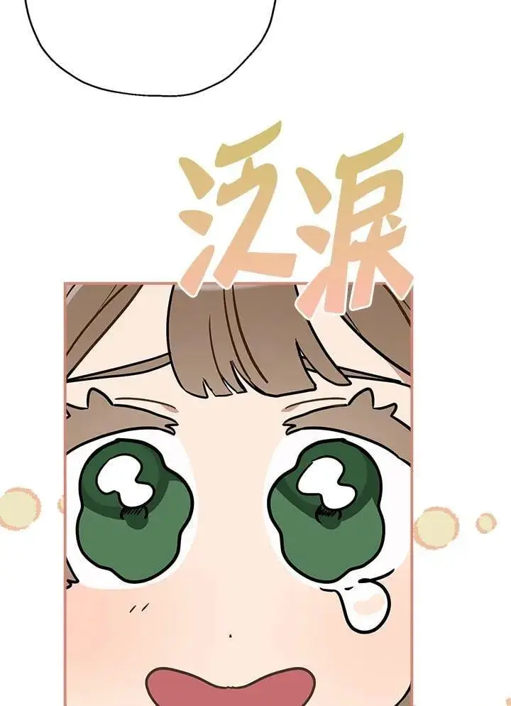 《伯爵家私生女的婚后生活》第83话图71