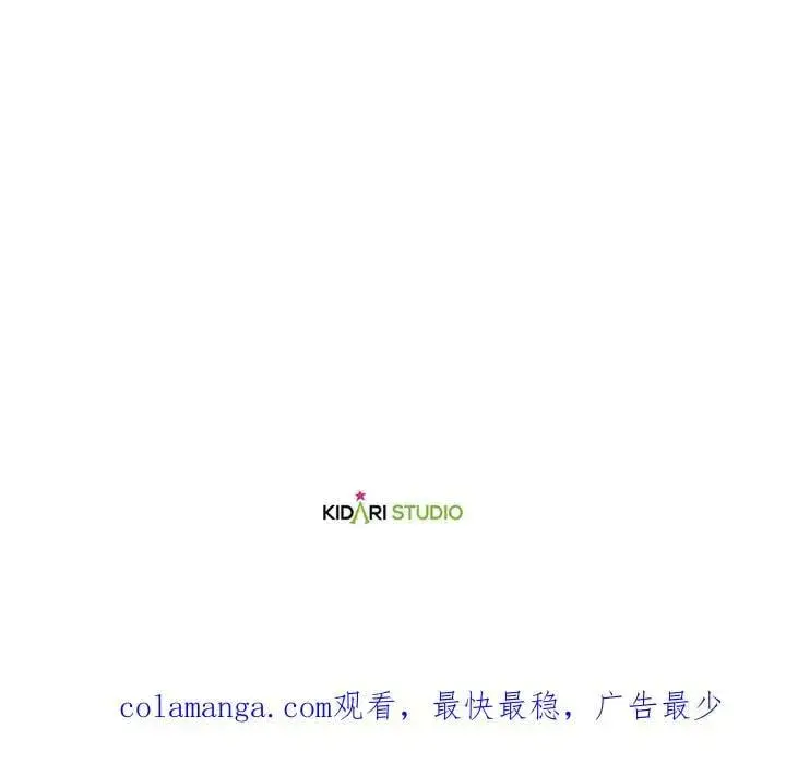 《伯爵家私生女的婚后生活》第84话图110