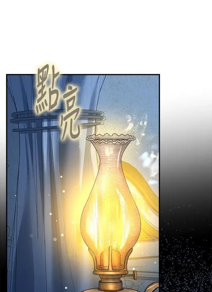 《伯爵家私生女的婚后生活》第86话图104