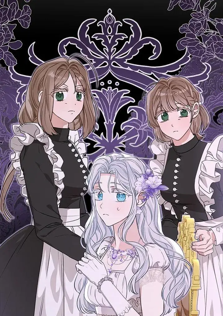 《伯爵家私生女的婚后生活》第86话图14