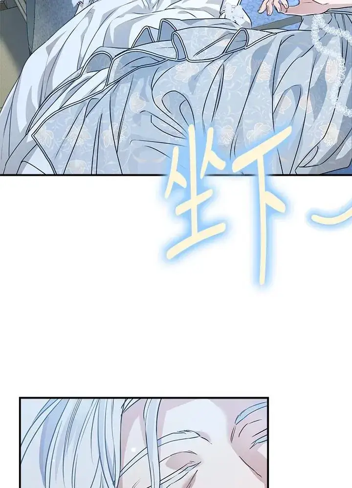 《伯爵家私生女的婚后生活》第86话图78