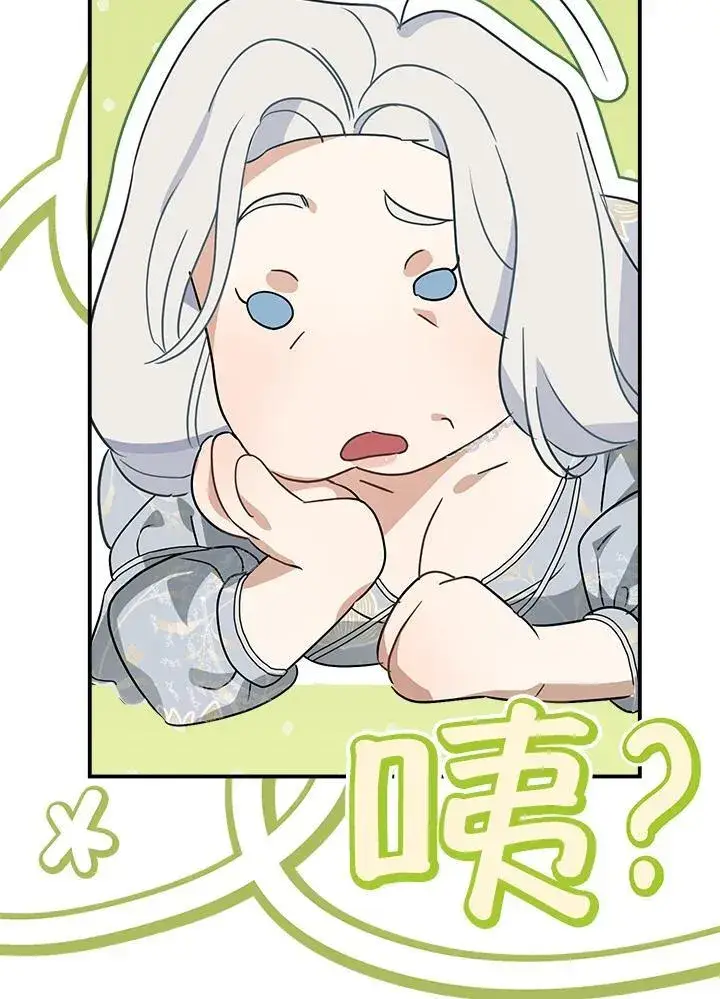 《伯爵家私生女的婚后生活》第86话图83
