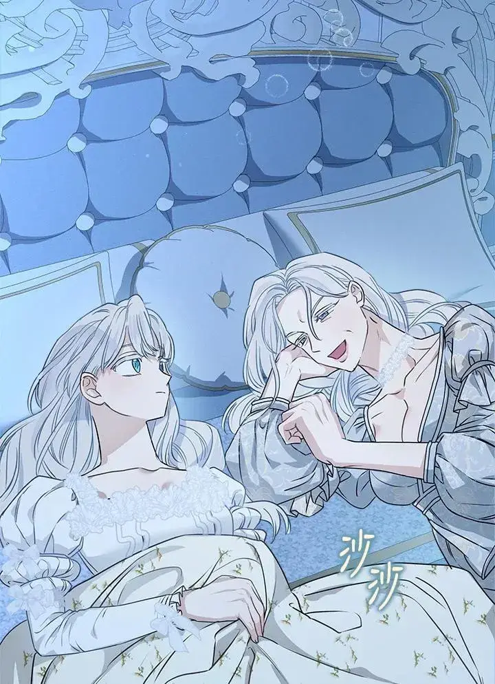 《伯爵家私生女的婚后生活》第86话图94
