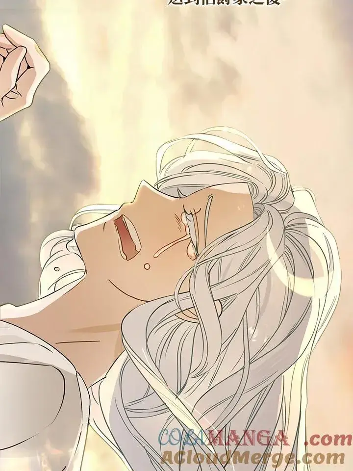 《伯爵家私生女的婚后生活》第87话图21