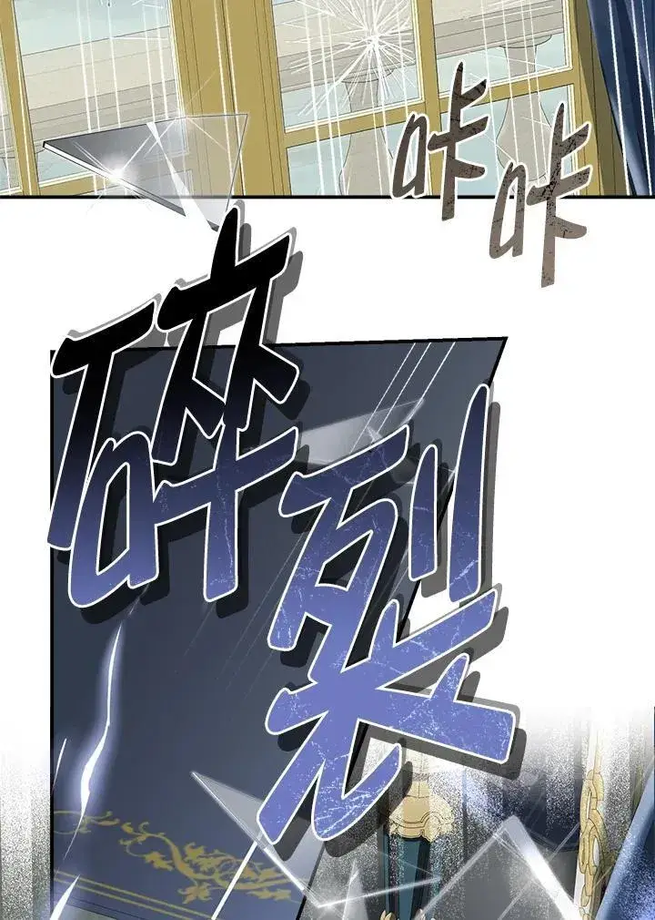 《伯爵家私生女的婚后生活》第87话图32