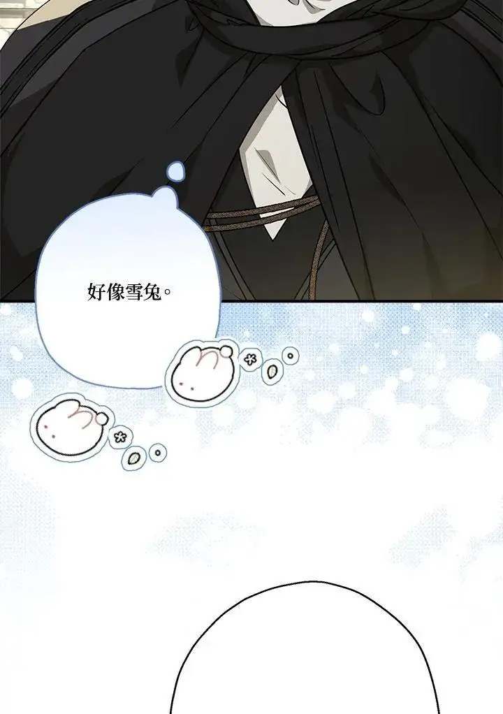 《伯爵家私生女的婚后生活》第87话图74