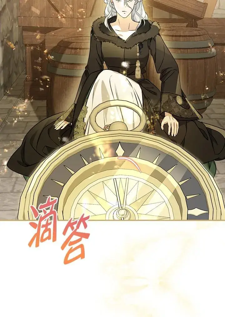 《伯爵家私生女的婚后生活》第88话图100