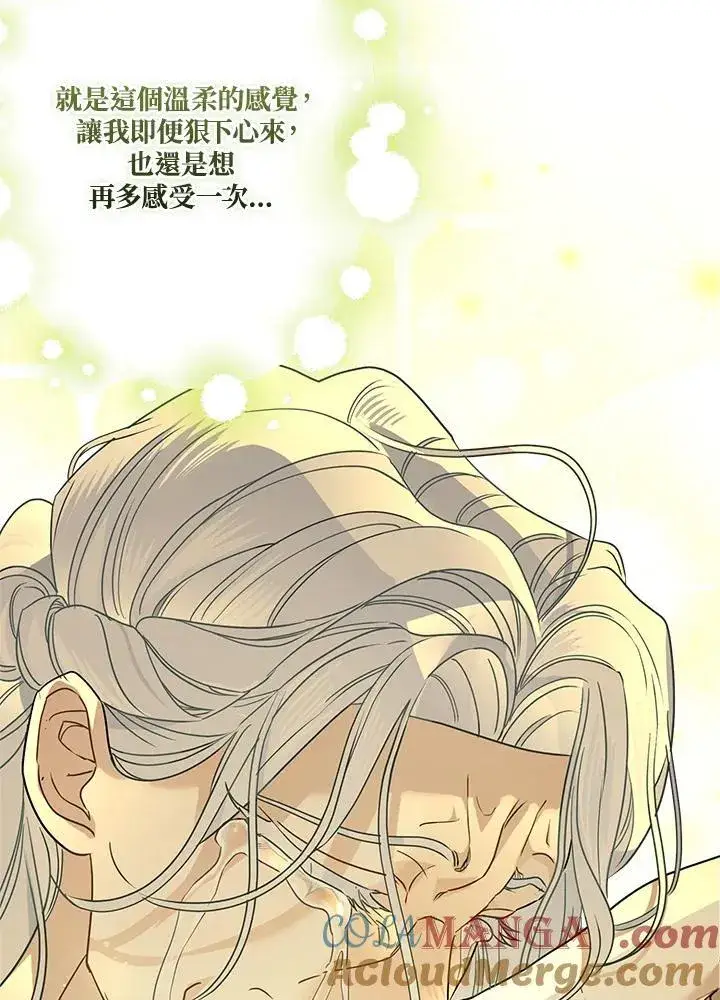 《伯爵家私生女的婚后生活》第88话图109