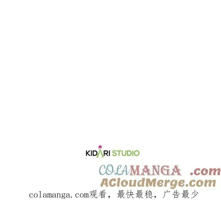 《伯爵家私生女的婚后生活》第88话图113