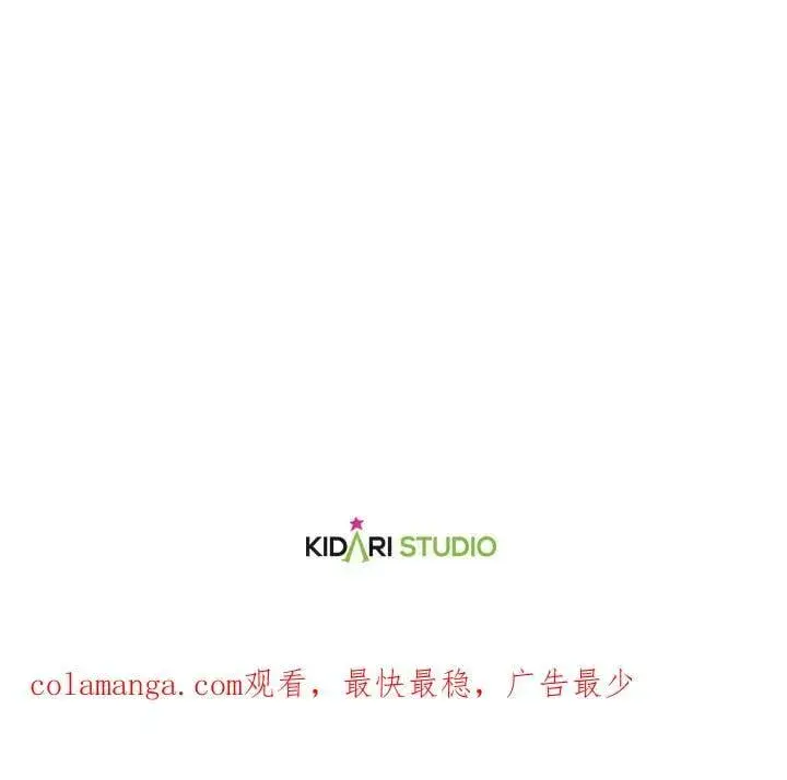 《伯爵家私生女的婚后生活》第89话图106