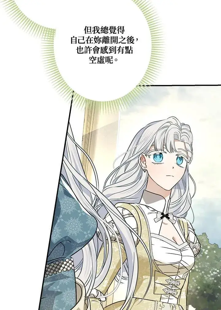 《伯爵家私生女的婚后生活》第89话图66