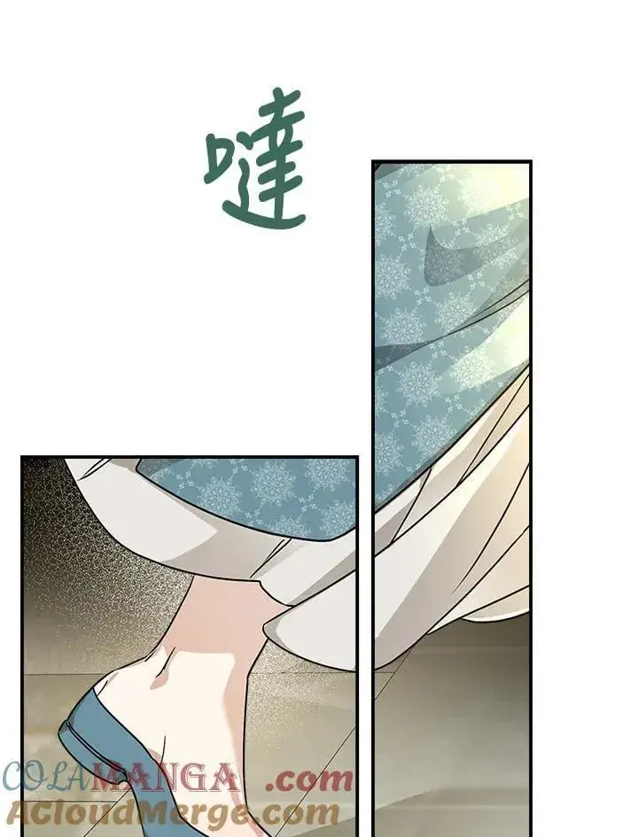 《伯爵家私生女的婚后生活》第89话图73