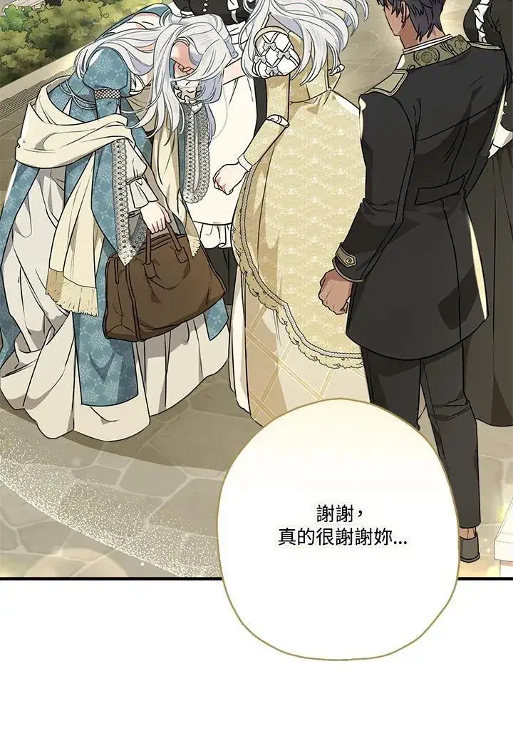 《伯爵家私生女的婚后生活》第89话图98