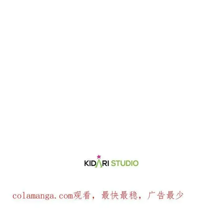 《伯爵家私生女的婚后生活》第90话图111
