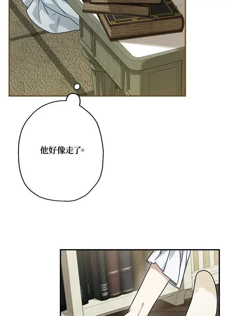 《伯爵家私生女的婚后生活》第90话图82