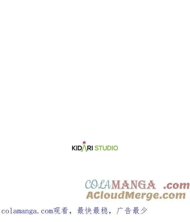 《伯爵家私生女的婚后生活》第91话图109