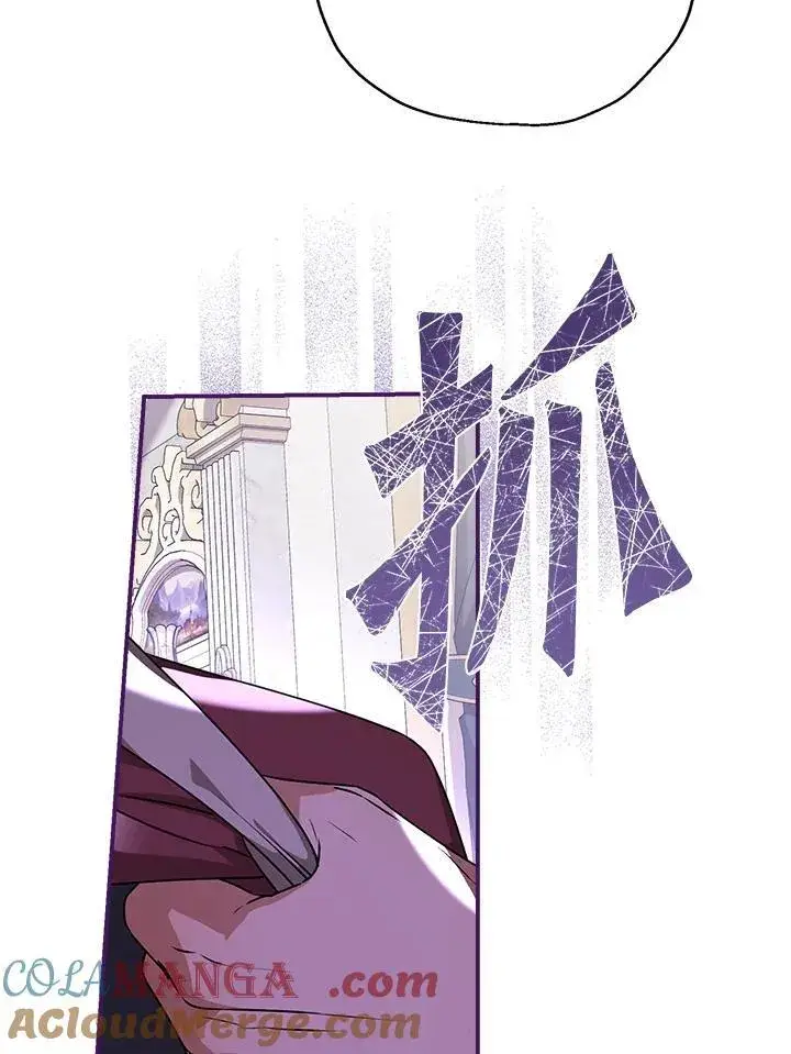 《伯爵家私生女的婚后生活》第91话图21