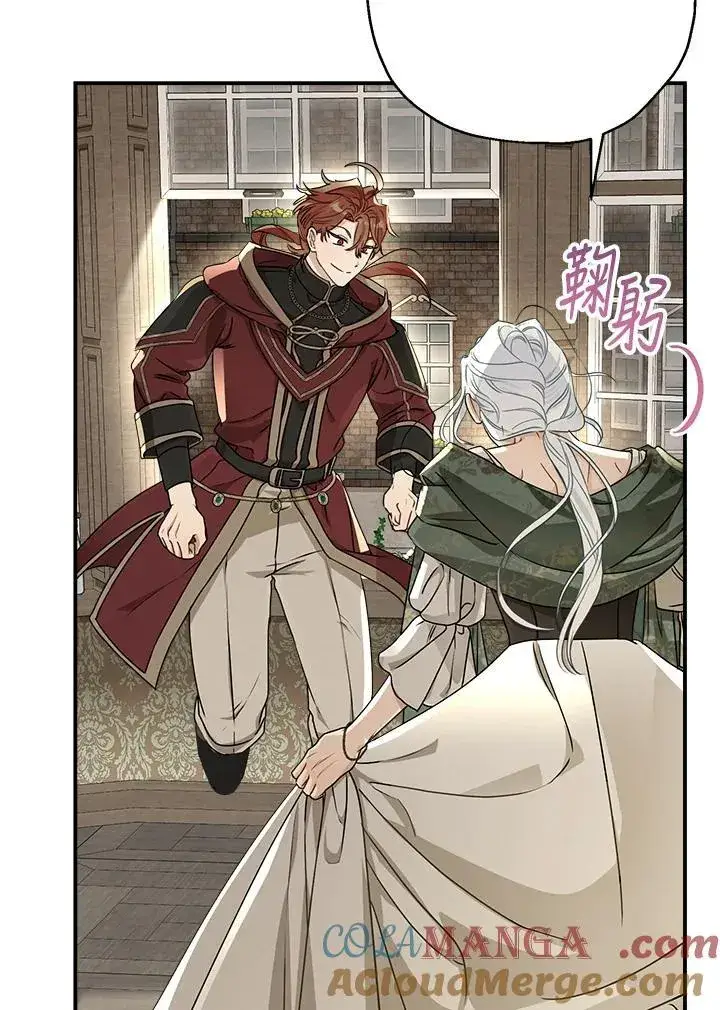 《伯爵家私生女的婚后生活》第91话图85