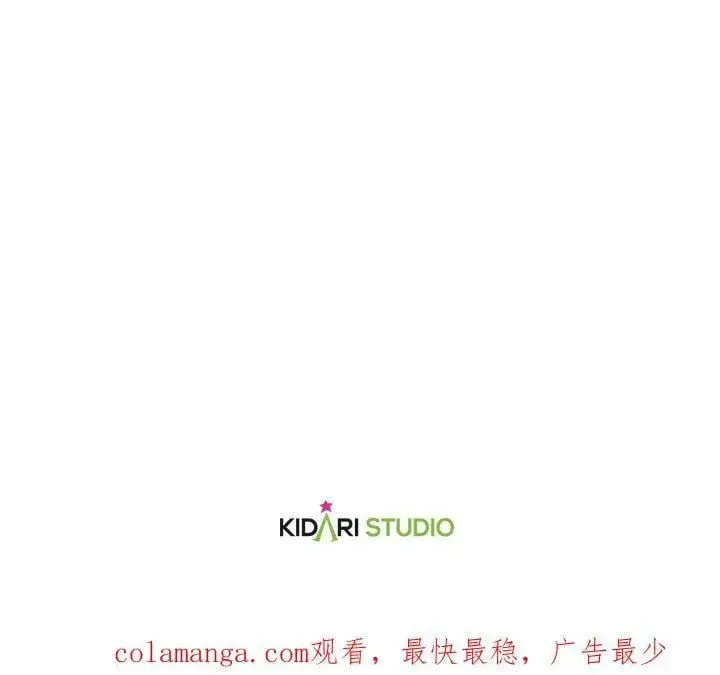 《伯爵家私生女的婚后生活》第92话图98
