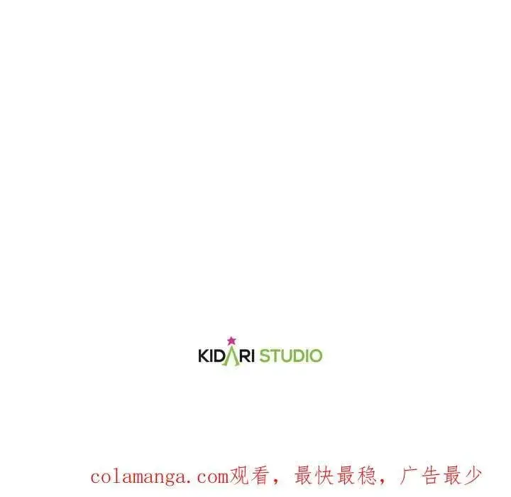 《伯爵家私生女的婚后生活》第93话图110