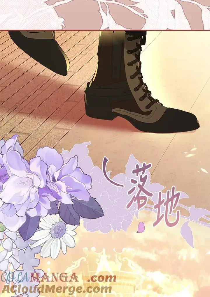 《伯爵家私生女的婚后生活》第93话图57