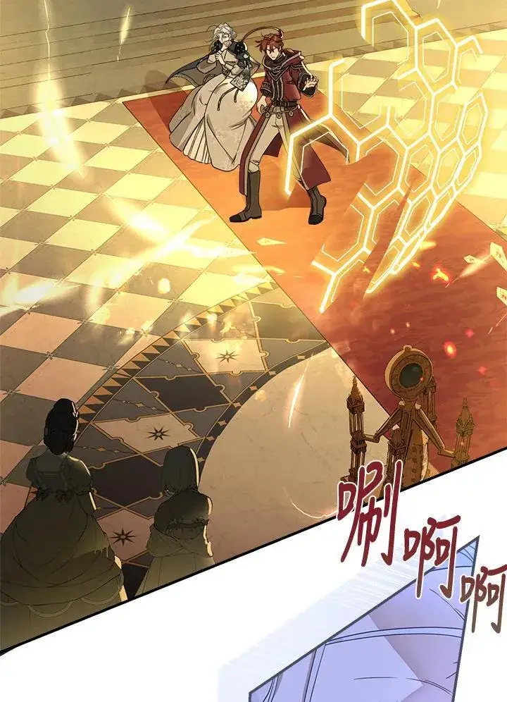 《伯爵家私生女的婚后生活》第93话图92