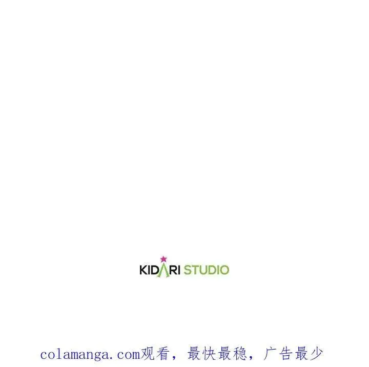 《伯爵家私生女的婚后生活》第94话图100