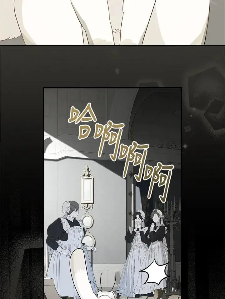 《伯爵家私生女的婚后生活》第94话图79