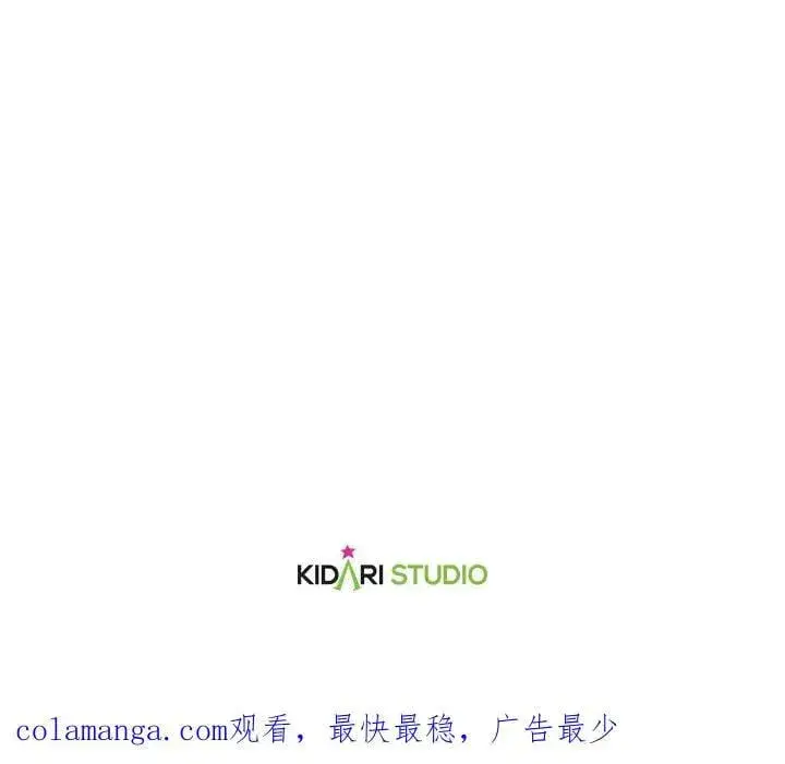 《伯爵家私生女的婚后生活》第95话图107