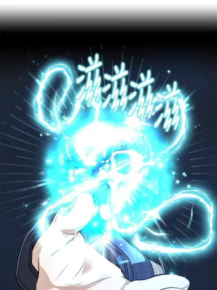 《伯爵家私生女的婚后生活》第95话图30