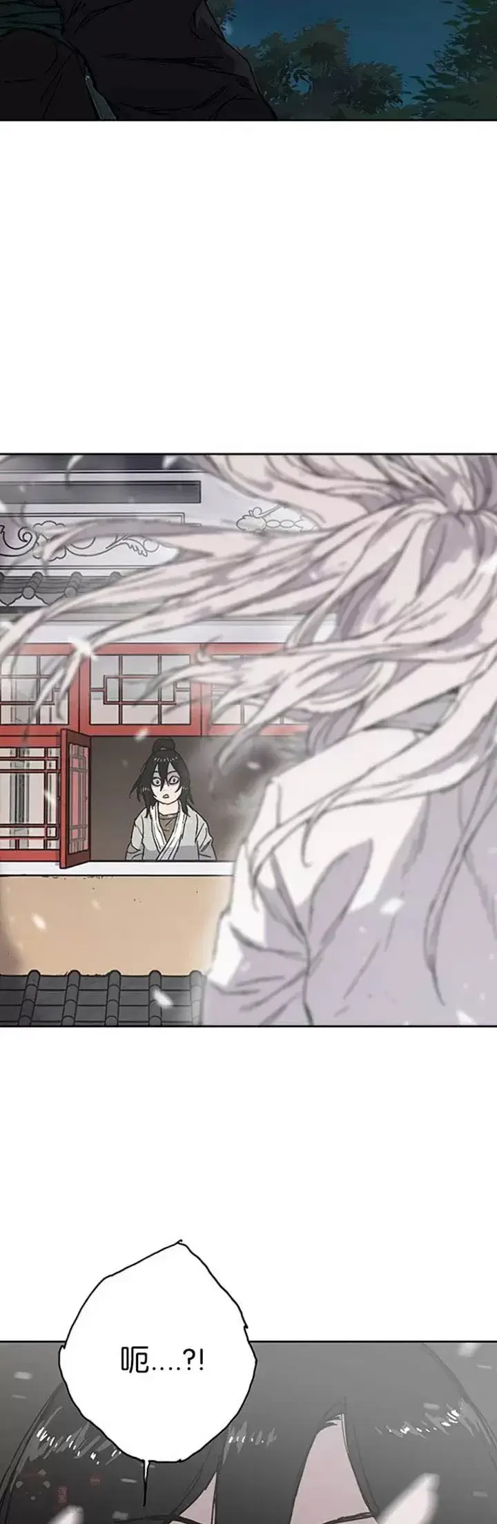 《不败剑仙》第01话 神仙？仙人？图71
