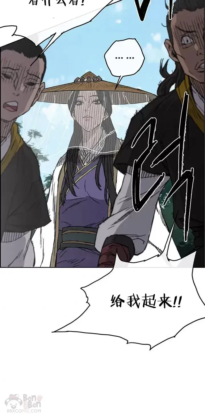 《不败剑仙》第02话 神奇的山水画图54