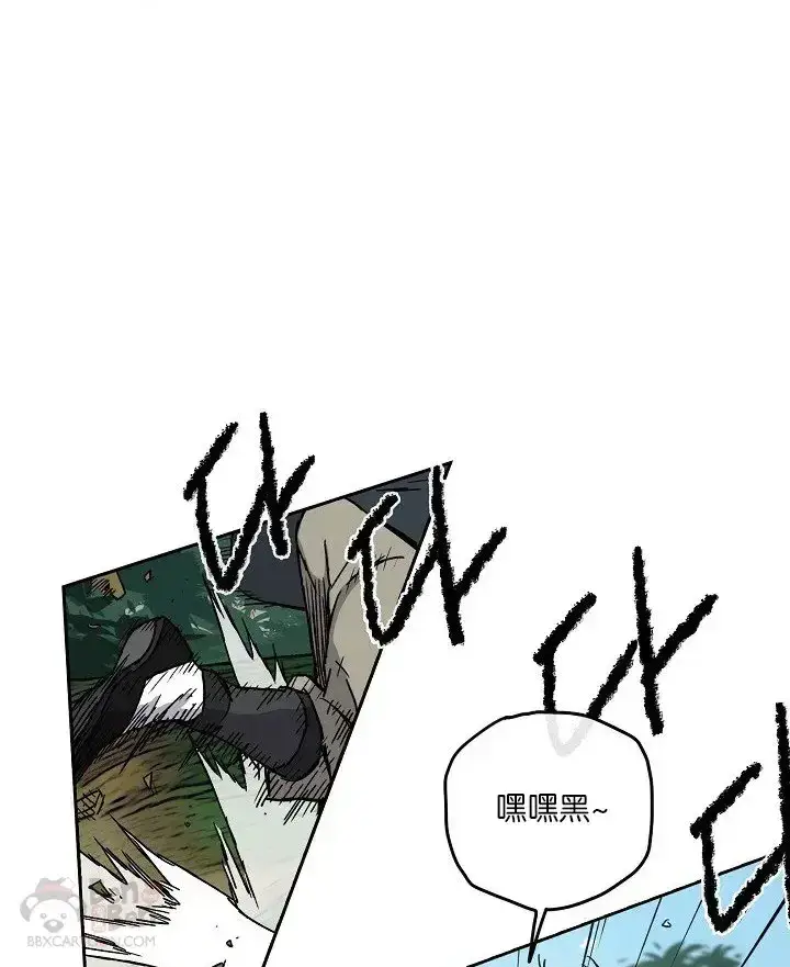 《不败剑仙》第03话 这是件宝物图53