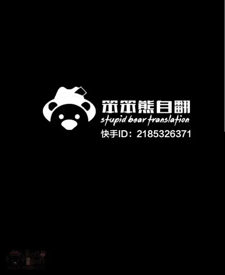 《不败剑仙》第03话 这是件宝物图56