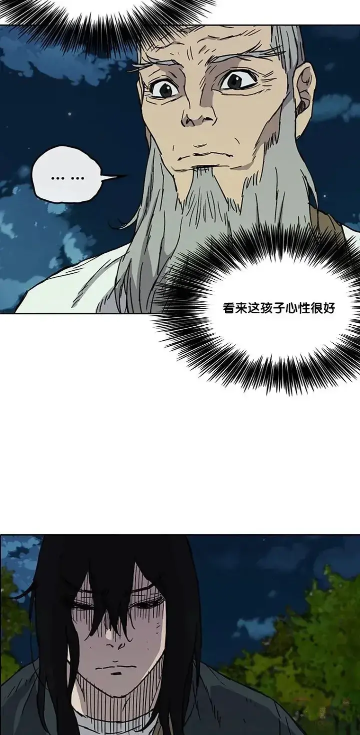 《不败剑仙》第04话 碰到我算你赢图56