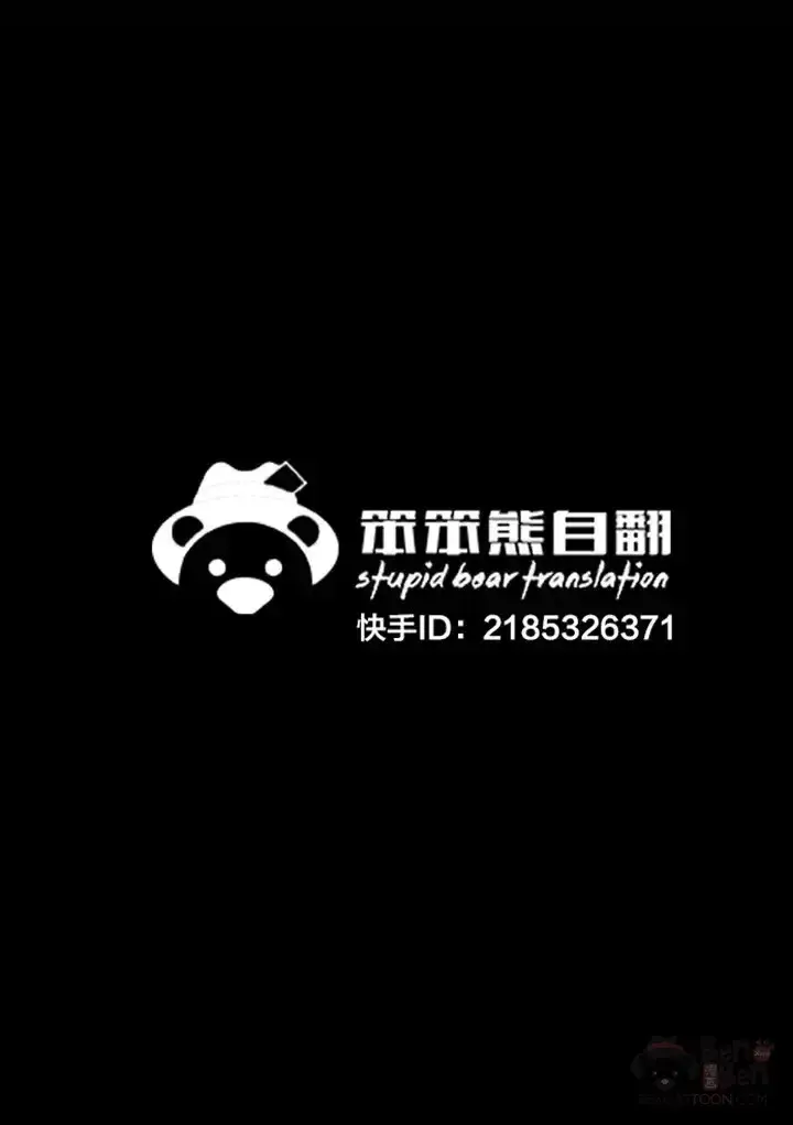 《不败剑仙》第04话 碰到我算你赢图64