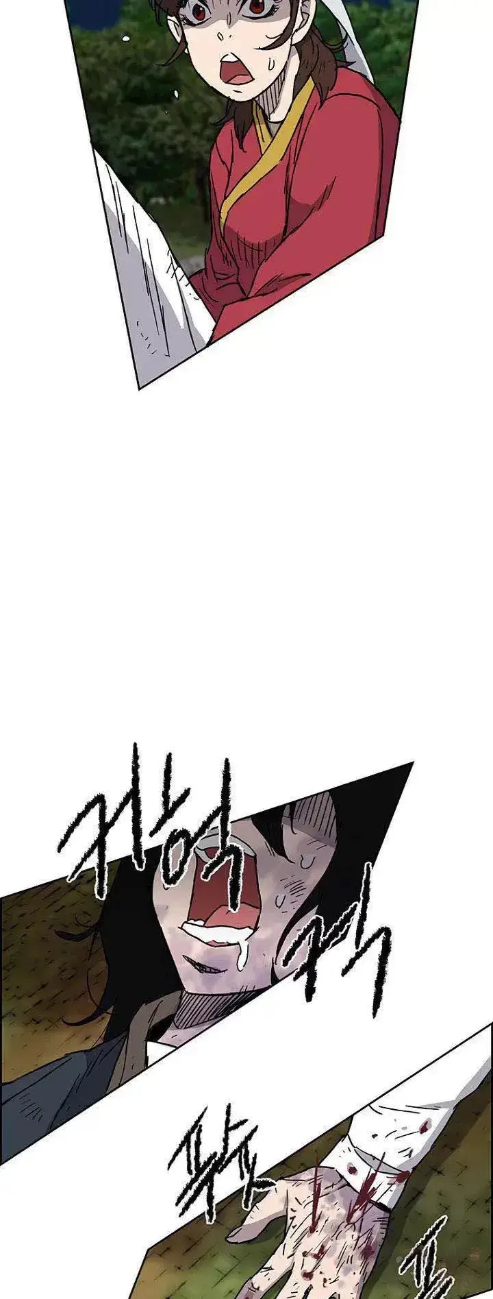 《不败剑仙》第05话 走火入魔图23
