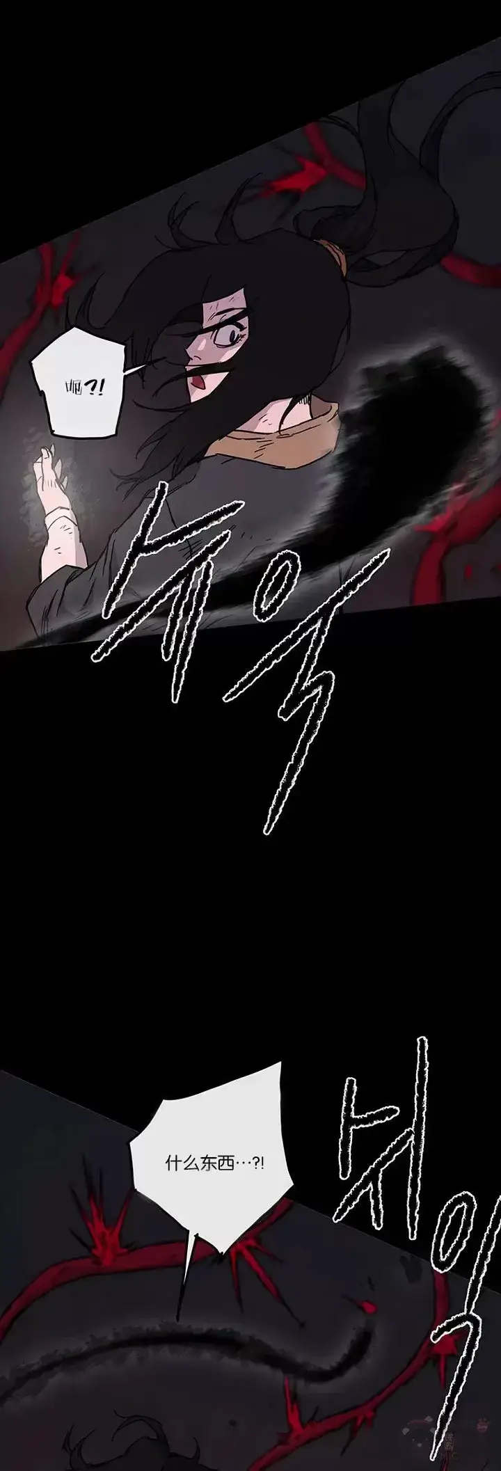 《不败剑仙》第06话 脱胎换骨图12